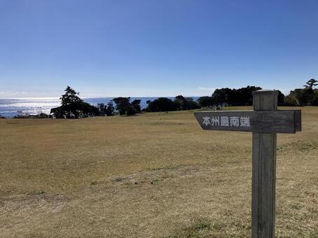 潮岬 最南端,本州最南端,岬の写真素材