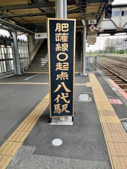 肥薩線の起点　JR八代駅構内 肥薩線,jr,八代の写真素材