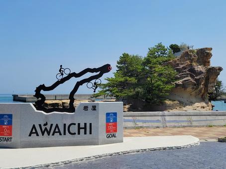 絵島 絵島 絵島,淡路島,島の写真素材