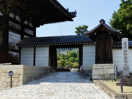 史跡仁和寺御所跡石碑 史跡仁和寺御所跡石碑の写真