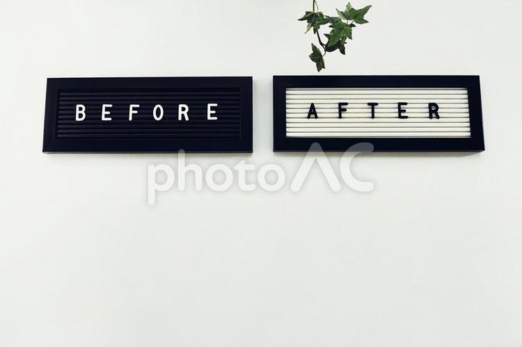 BEFORE AFTER（ビフォーアフター）のメッセージボード、コピースペース（１） before,after,ビフォーの写真素材