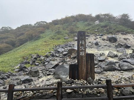 殺生石 殺生石 殺生石,九尾狐,那須の写真素材