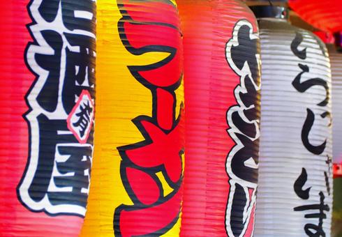 Yakitori restaurant izakaya red lantern free image, JPG Yakitori restaurant izakaya red lantern free image, JPG