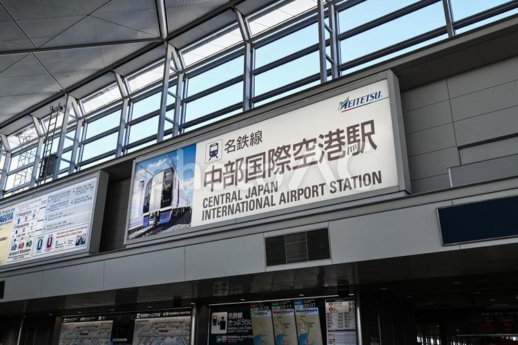 中部国際空港駅の室内風景 中部国際空港,セントレア,空港線の写真素材