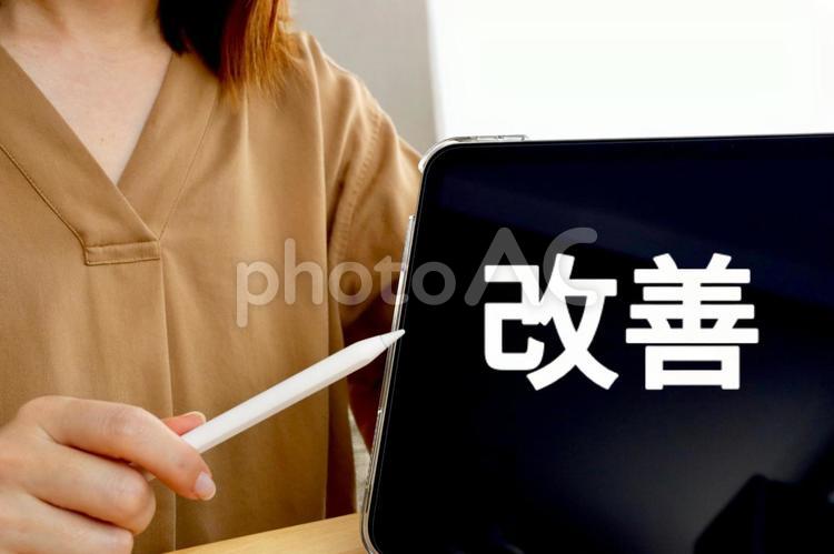 タブレットと女性　改善イメージ 改善,解決,対策の写真素材