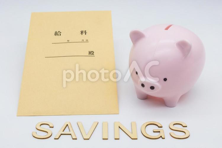 給料を貯金するイメージ 給料,貯金,貯蓄の写真素材