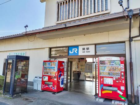 JR関西本線「関駅」駅舎と駅名板　右から 関駅,関西本線,三重県の写真素材