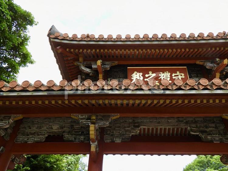 守礼門を見上げる 守礼門,首里城,那覇市の写真素材