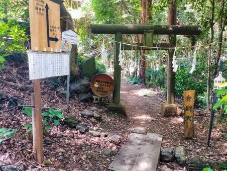 窟神社入口 窟神社入口の写真