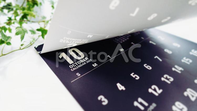 2021年10月カレンダー（９月のカレンダーをめくる） 2021年,2021,10月の写真素材