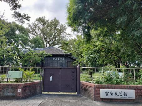 宜蘭文学館 宜蘭文学館 宜蘭文学館,宜蘭,台湾の写真素材