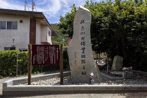 磯丸園地3(田原市) 磯丸園地3(田原市)の写真