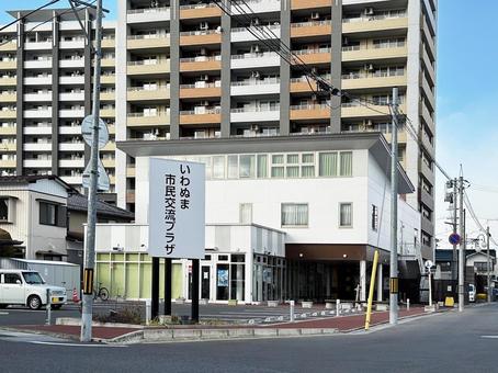 いわぬま市民交流プラザ いわぬま市民交流プラザの写真