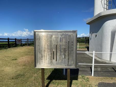 灯台 灯台の写真