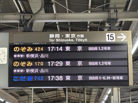 名古屋駅 風景 名古屋駅 風景 名古屋駅,風景,新幹線の写真素材