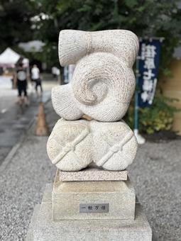 「一粒万倍」の石像、富を呼ぶ石像 「一粒万倍」の石像、富を呼ぶ石像 蛇窪神社,一粒万倍,神社の写真素材