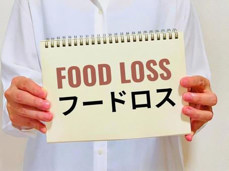 フードロスについて考えよう フードロスについて考えよう フードロス,食品ロス,女性の写真素材