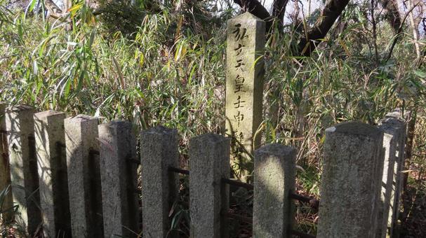 壬申の乱　弘文天皇(大友皇子)壬申難古跡 壬申の乱,大海人皇子,天武天皇の写真素材