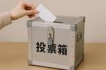 投票 投票箱,選挙,箱の写真素材
