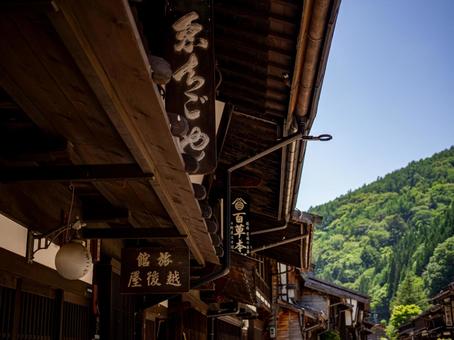 The retro townscape of Naraijuku, JPG