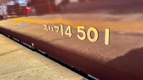 レトロな電車 レトロな電車の写真
