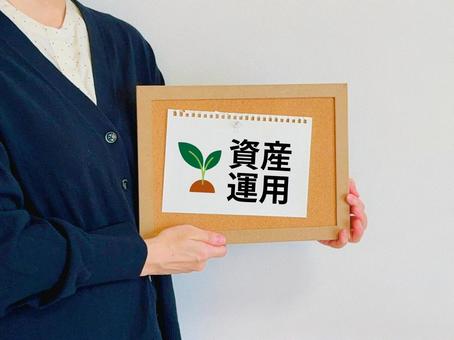 資産運用の相談はFPやIFAへ 資産運用の相談はFPやIFAへ 資産運用,投資,老後資金の写真素材