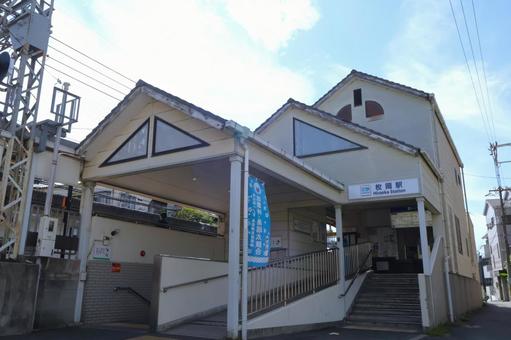 近鉄枚岡駅 駅舎外観駅前 近畿日本鉄道2 近鉄枚岡駅 駅舎外観駅前 近畿日本鉄道2 近鉄枚岡駅,枚岡駅,近鉄の写真素材