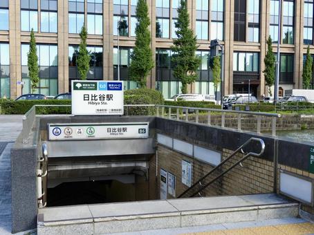 東京メトロ日比谷駅6番出口 東京メトロ日比谷駅6番出口 日比谷駅,二重橋前駅,有楽町駅の写真素材