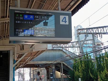 近鉄　俊徳道駅　駅のホーム 近鉄,俊徳道駅,駅の写真素材