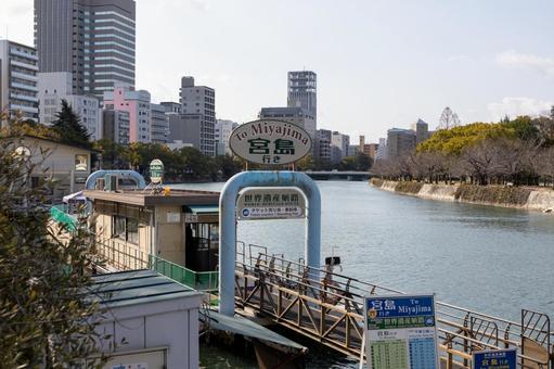 原爆ドーム前にある乗船所 原爆ドーム,平和記念公園,3月の写真素材