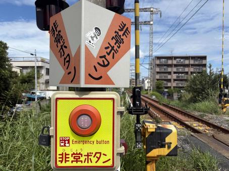 踏切 非常ボタン 踏切 非常ボタンの写真