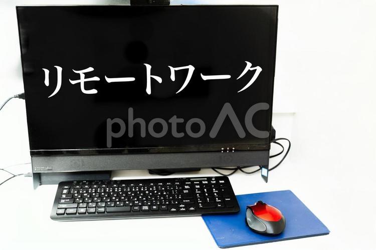 リモートワークのイメージ テレワーク,リモートワーク,パソコンの写真素材
