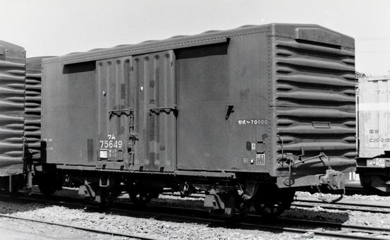 ワム70000形貨車(ワム75649) ワム70000形貨車(ワム75649)の写真