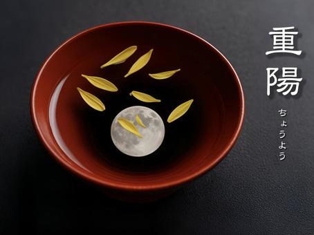 重陽_GS000009 重陽_GS000009の写真