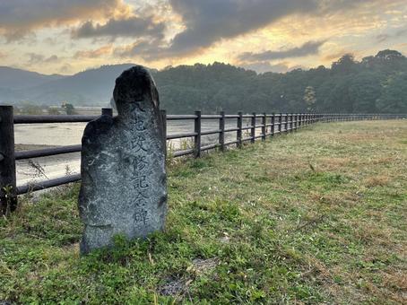 箸墓古墳大池土手に立つ記念碑 古墳,箸墓,奈良の写真素材