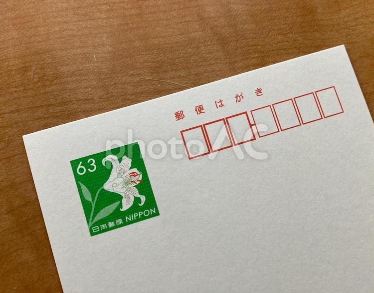 官製はがき　63円切手　ハガキ　葉書 はがき,通常はがき,葉書の写真素材