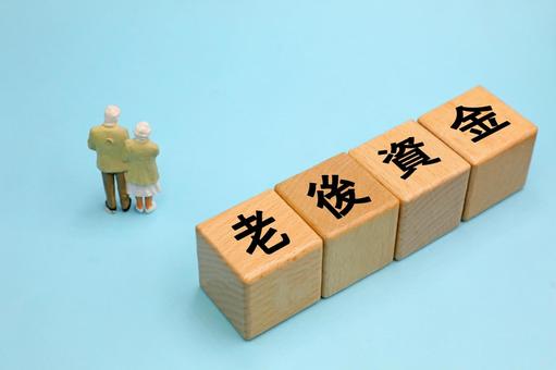 老後資金のイメージ 老後資金,老後,資金の写真素材