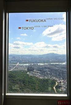 ソウルタワー nソウルタワー,ソウル,南山の写真素材