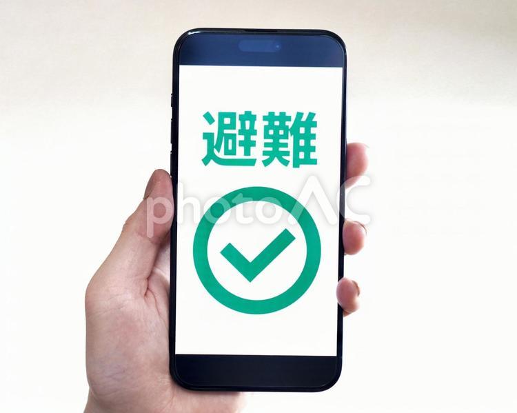 スマホで避難済みのイメージ スマホ,スマートフォン,スマホ画面の写真素材