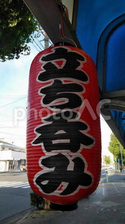立ち呑み屋さんの赤ちょうちん 立ち呑み屋さんの赤ちょうちん,立ち呑み屋さんの赤提灯,立ち呑み屋さんの赤提燈の写真素材