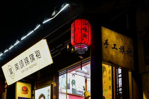蘇州・七里山塘(山塘街)の夜景 蘇州・七里山塘(山塘街)の夜景の写真