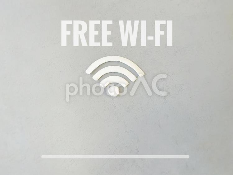 wifi、ネット、通信（明るめ） wiーfi,wifi,freeの写真素材