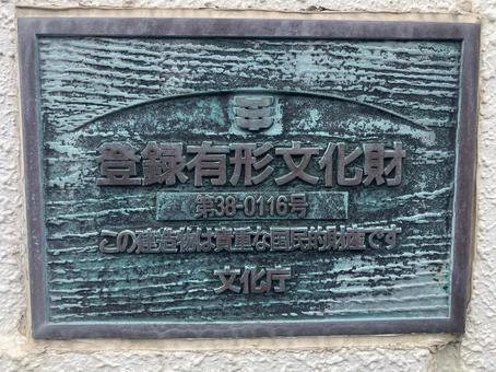 佐田岬灯台 灯台,佐田岬,愛媛の写真素材