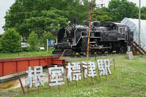 Old Nemuro Shibetsu Station turntable 2, JPG