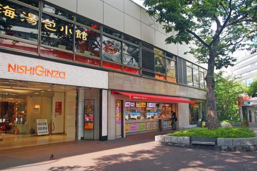 Nishi Ginza Chance Center Nishi Ginza Chance Center