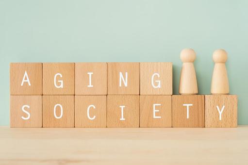 Aging Society | Building blocks and humanoid objects with the words "AGING SOCIETY", aging society, old age, old age, JPG