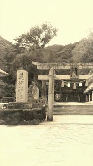 島根県-美保神社-鳥居と社号標 島根県-美保神社-鳥居と社号標の写真