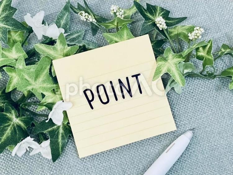 ポイント（植物と付箋紙とペン） ポイント,ポイ活,重要の写真素材