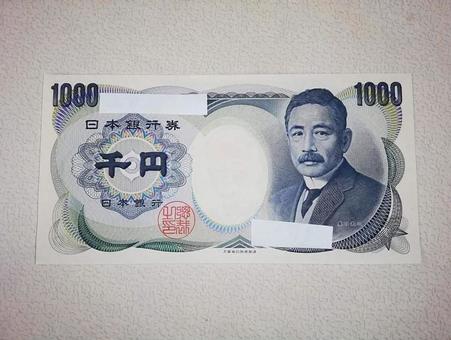 千円札 紙幣,お札,お金の写真素材
