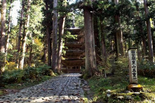 【風景写真】山形／羽黒山の風景 羽黒山,五重塔,出羽三山の写真素材